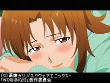 10品目 その女シズカ
