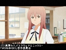 12品目 ワーキング・ガール?