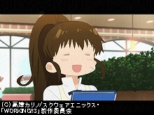 最終回 ロード・オブ・ザ・小鳥遊