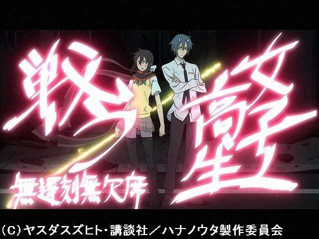第7話 イバラミチ 3