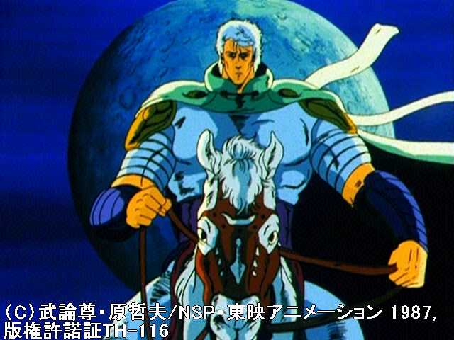 第75話 許せ妹よ!北斗を襲うはわが星の宿命!!