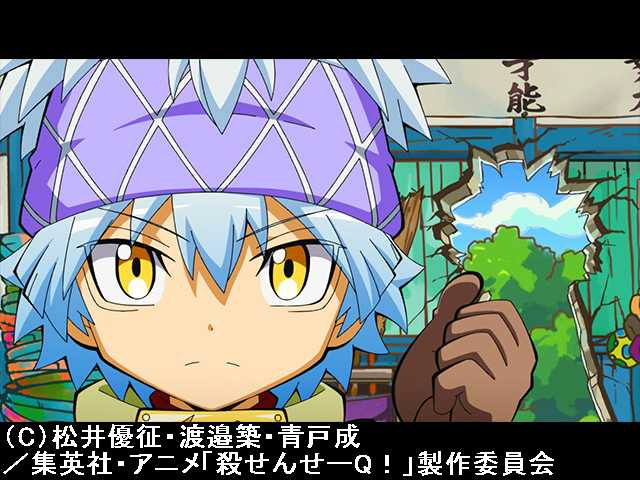#6 銀の狂戦士