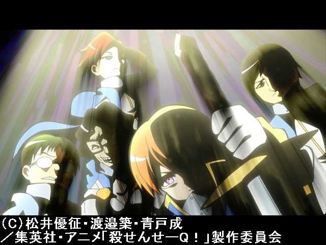 #7 襲撃!五英傑!