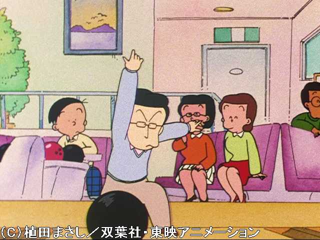 第34話 ボーリング場でガータガタ!/真面目にふまじ…