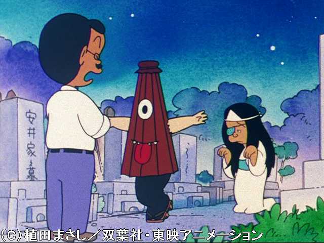第41話 恐怖!楽しいキモだめし/待ちに待ってた出張…