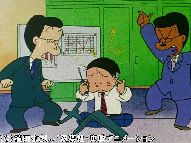第54話 無駄をなくしてドケチ人生/給料前のおい辛抱…