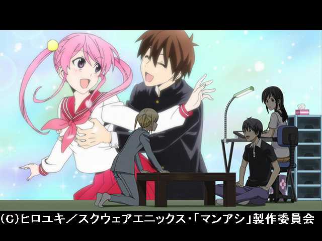 【無料】第1話