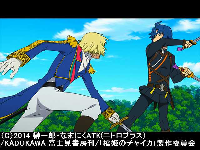 第7話 還らずの谷
