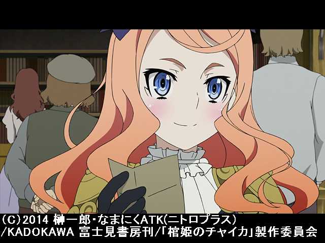 第9話 記憶の値うち