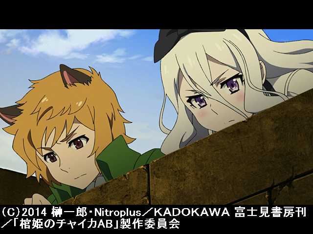 第9話 戦まねく玉座