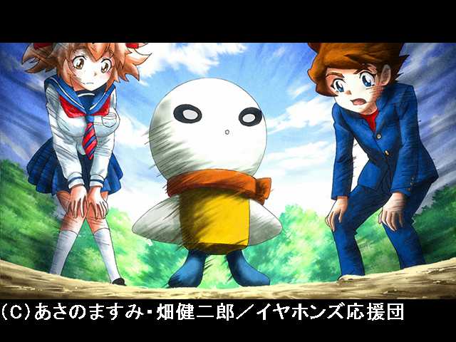 第4話 ユニット