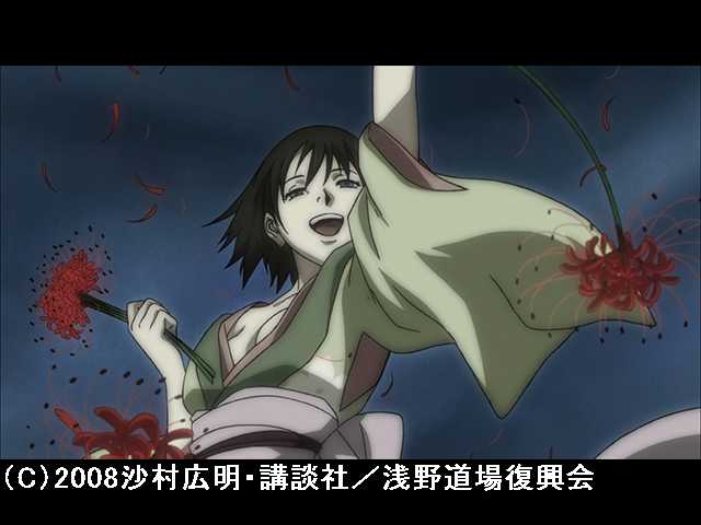 第一幕「罪人」