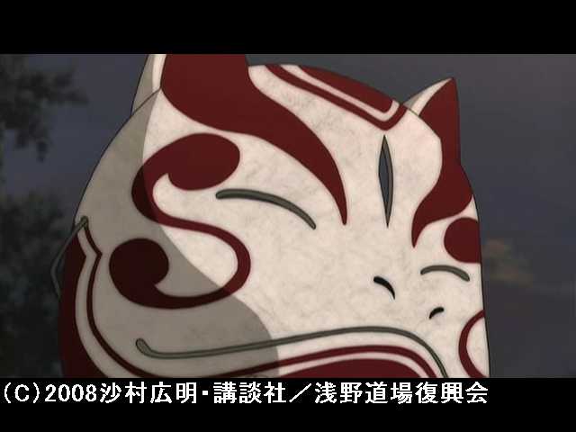 第十幕「變面」