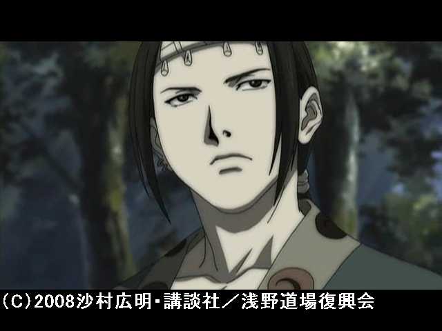 第十二幕「斜凛」