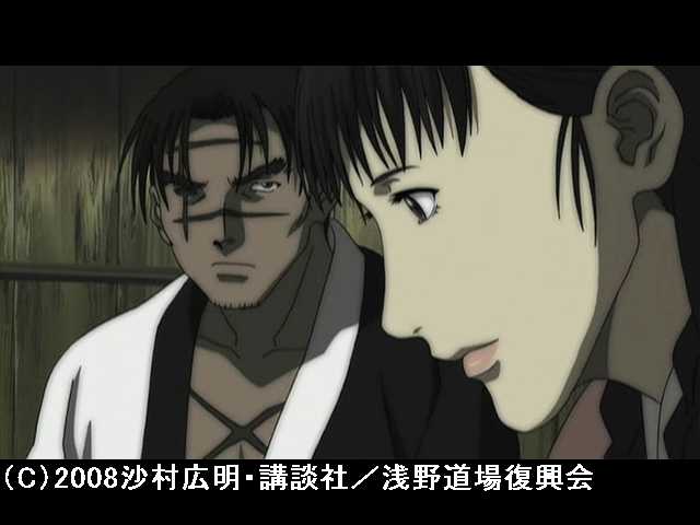 第十三幕「風」
