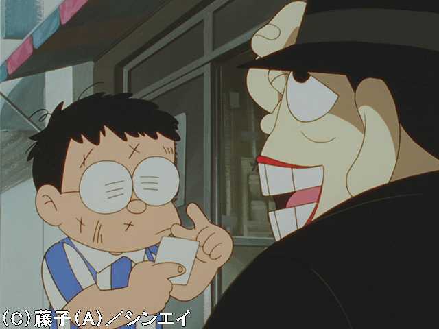 笑ゥせぇるすまん 93年 デジタルリマスター版 ブルー アイ ジャパニーズ 夜行列車 フジテレビの人気ドラマ アニメ 映画が見 放題 Fod