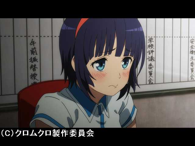 #1 鬼の降る空