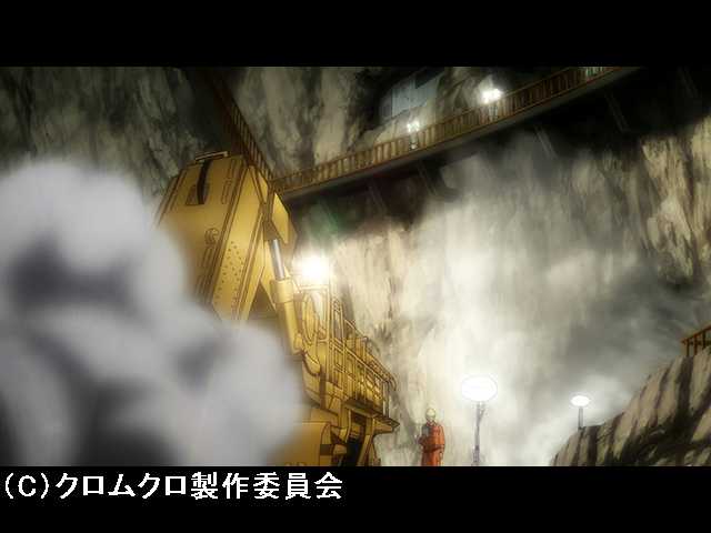 #9 岩屋に鬼が嗤う