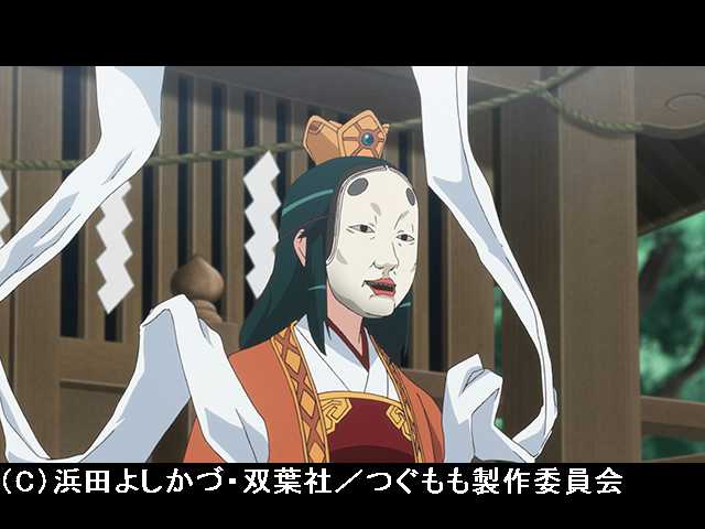 三本目 くくりひめ