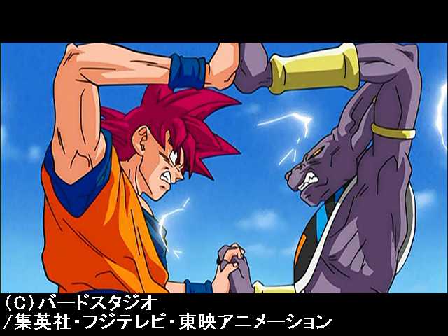第11話 続けようぜビルス様! 神と神の戦いを!