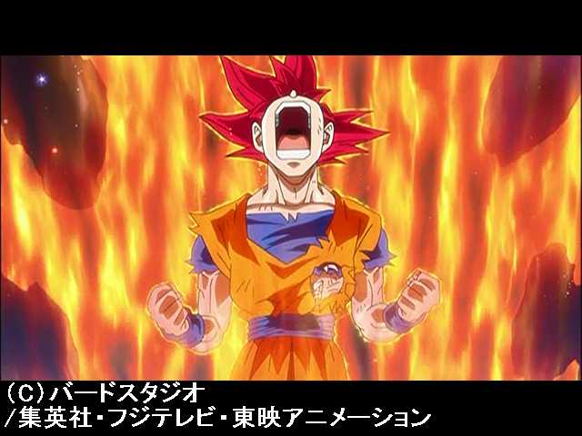 第12話 宇宙が砕ける!? 激突!破壊神VS超サイヤ人ゴ…