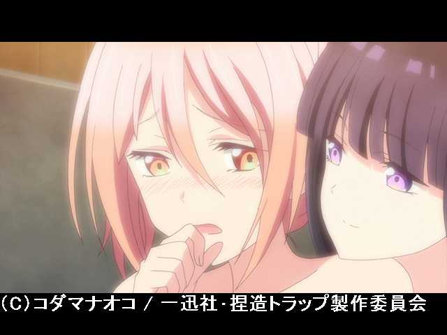 trap:3 「また練習しよっか」