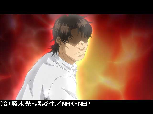 #16 野獣と主導権