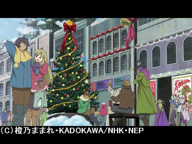 #5 クリスマス・イブ