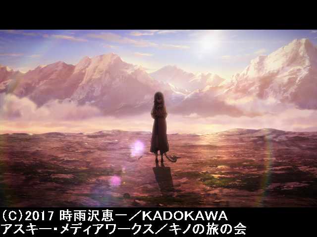 第6話 『雲の中で』