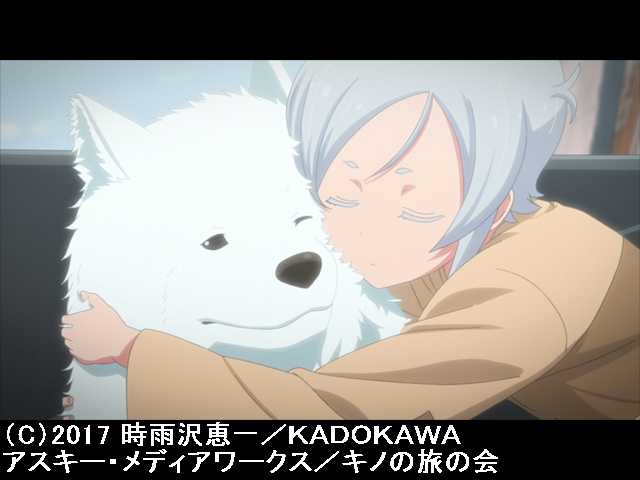 第8話 『電波の国』