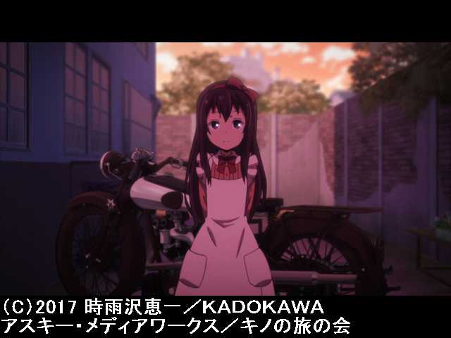 第11話 『大人の国』