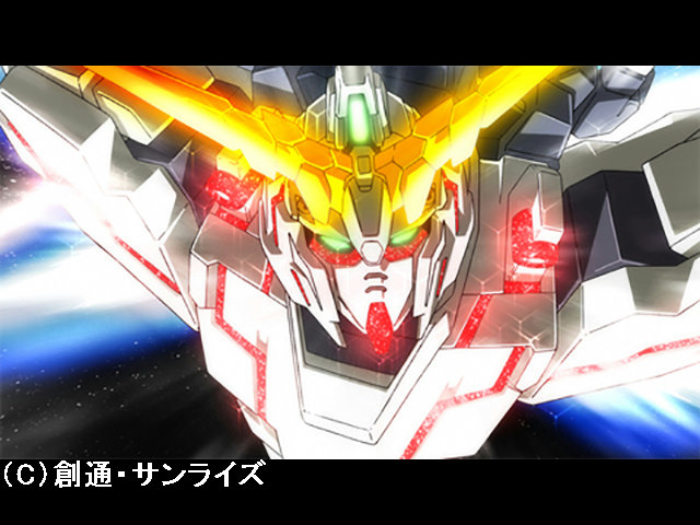 第3話 それはガンダムと呼ばれた