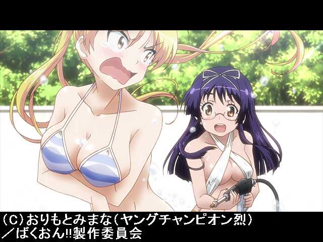 第5話 つーりんぐ!!