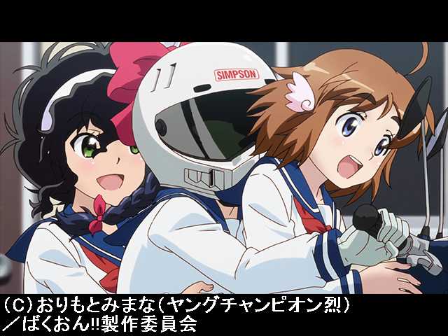 第8話 ふゆやすみ!!