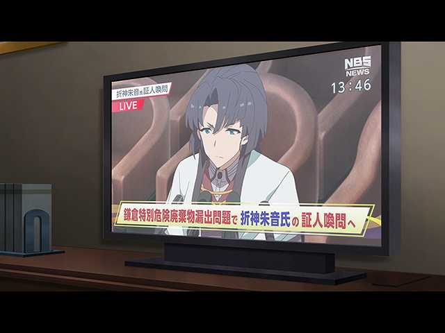 第13話 次代の英雄