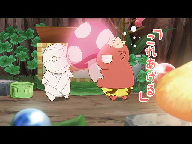 第8話 あたらしいとこふしぎなとこふしぎな友だち