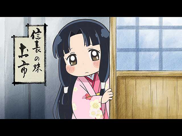 第2話 織田家とゆかいな仲間たち
