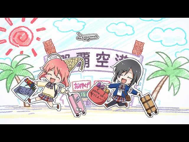 #5 魔法少女☆旅行中