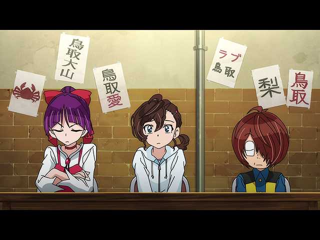 第65話 建国!?魔猫の大鳥取帝国