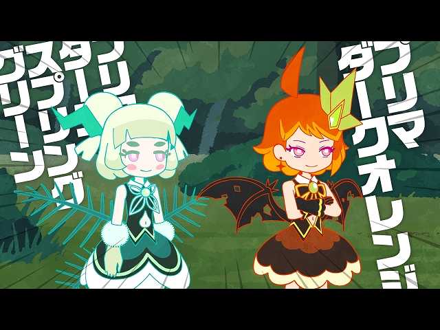 せいぜいがんばれ 魔法少女くるみ 第2期 フジテレビの人気ドラマ アニメ 映画が見放題 Fod