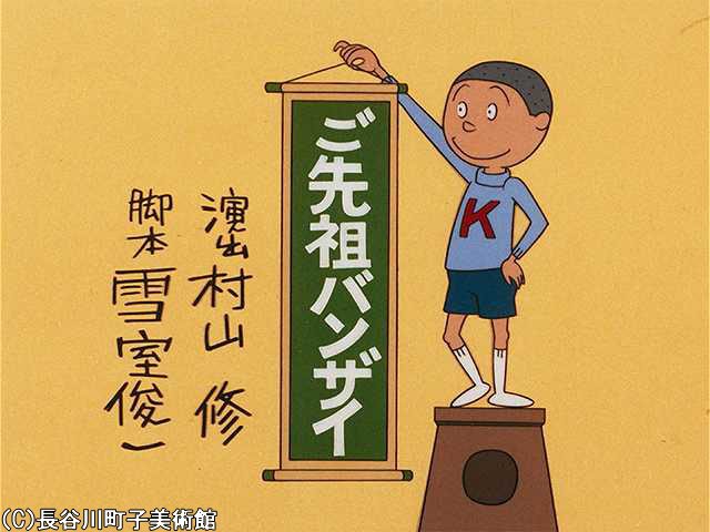 1970/2/1 放送
