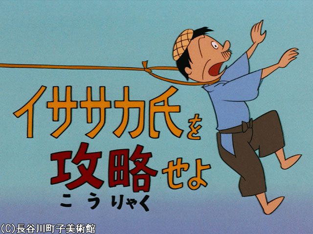 1970/10/11放送