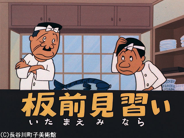 1970/11/15放送