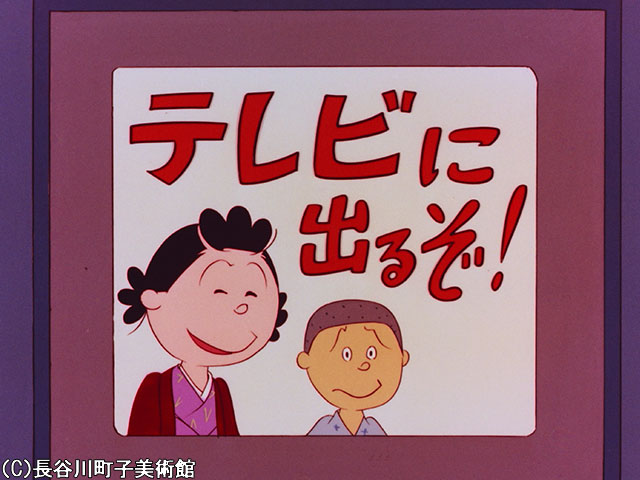 1970/11/29放送