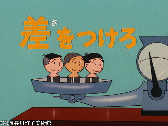 1970/12/27放送