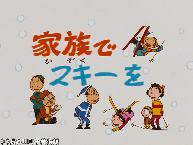 1971/1/10放送
