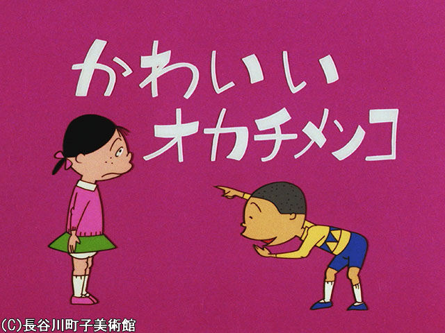 1971/1/31放送