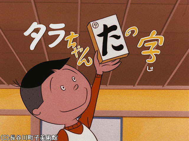 1971/2/7放送