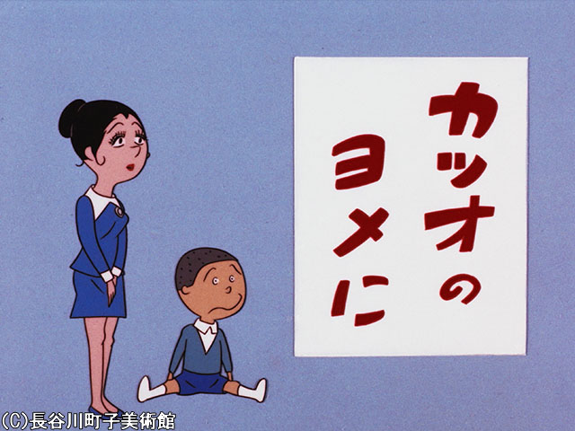 1971/2/21放送