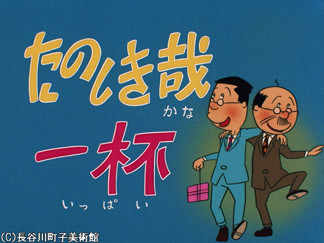 1971/2/28放送